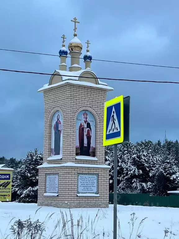 Участок в Владимирская область, Киржачский муниципальный округ, д. ... - Фото 2