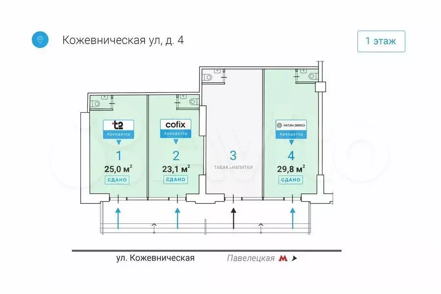 Готовый бизнес 29.8 м у метро / на трафике - Фото 0