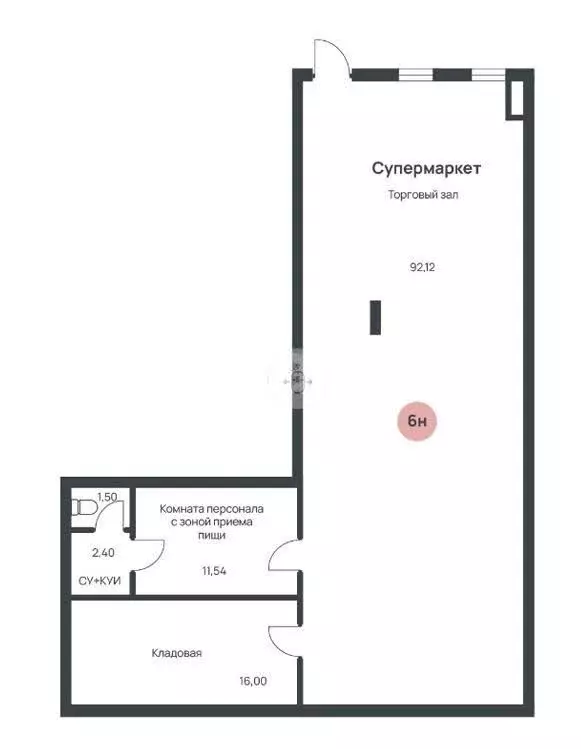 Офис (123.56 м) - Фото 1