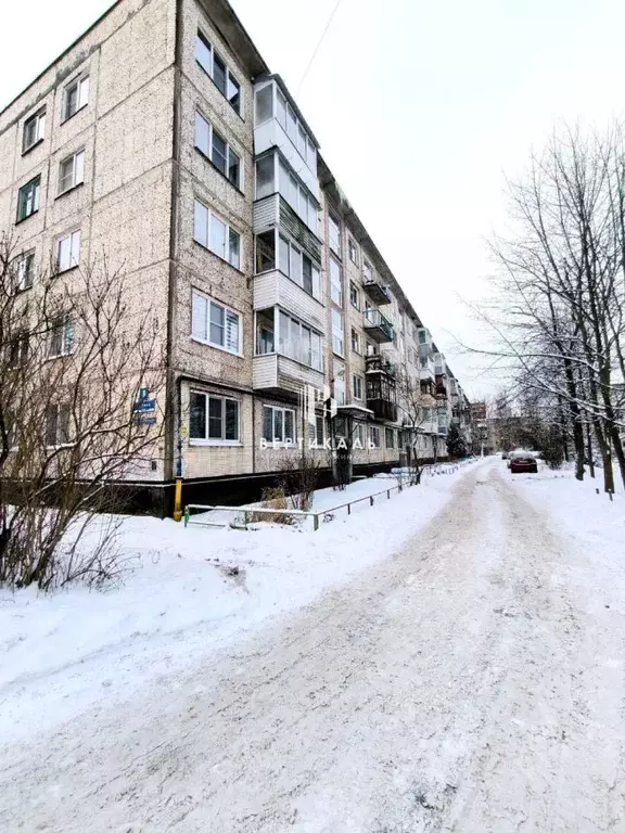 2-к кв. Новгородская область, Великий Новгород ул. Белова, 8 (41.8 м) - Фото 1