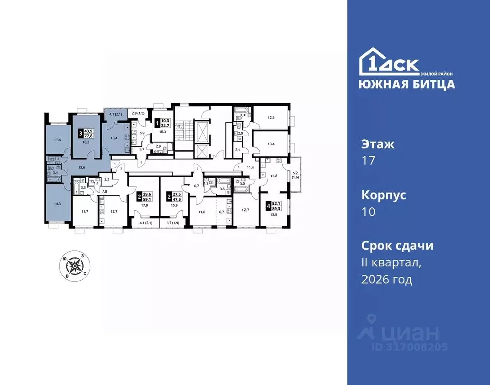 3-к кв. Московская область, Ленинский городской округ, пос. Битца ... - Фото 1