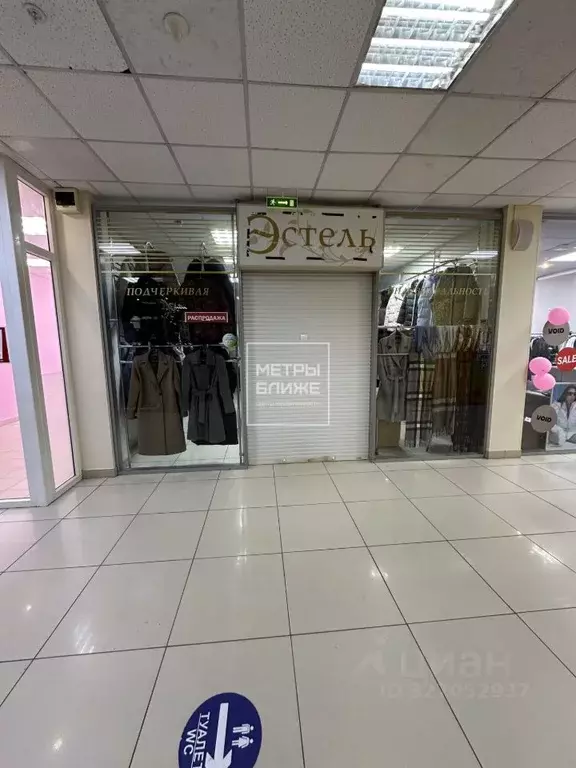 Торговая площадь в Пермский край, Пермь ул. Куйбышева, 37 (29 м) - Фото 1