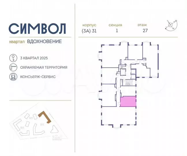 Квартира-студия, 28,7м, 27/27эт. - Фото 1