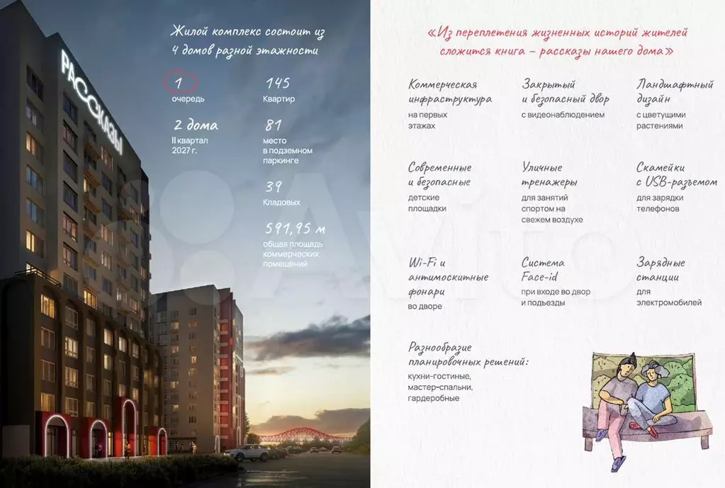 2-к. квартира, 76,5 м, 11/12 эт. - Фото 1
