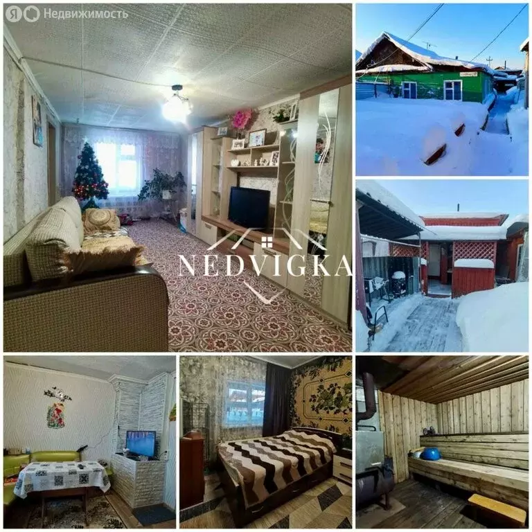 Дом в Мирный, улица Лумумбы, 17 (55.7 м) - Фото 1