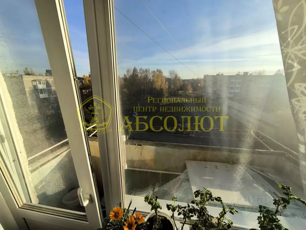 1-к кв. Свердловская область, Ревда Ковельская ул., 15 (25.2 м) - Фото 0