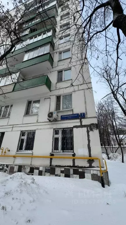 1-к кв. Москва Яснополянская ул., 7К1 (34.9 м) - Фото 2