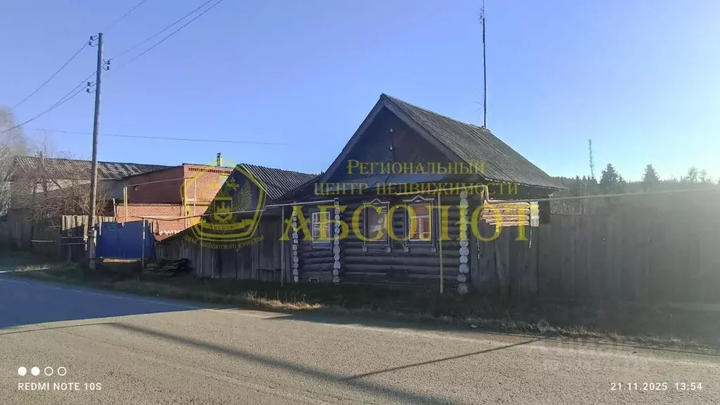 Дом в Свердловская область, Ревда ул. Ревдинского Рабочего, 62 (33 м) - Фото 2