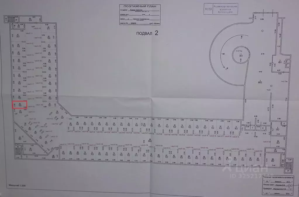 Гараж в Москва пер. Ковров, 4к2 (16 м) - Фото 1