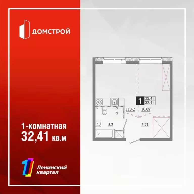 1-к кв. Иркутская область, Иркутск Ново-Ленино мкр,  (32.41 м) - Фото 0