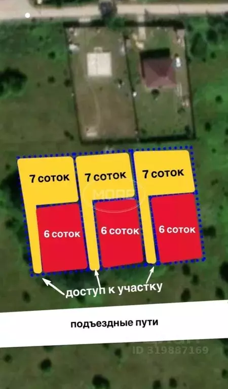 Участок в Калининградская область, Зеленоградский муниципальный округ, ... - Фото 0
