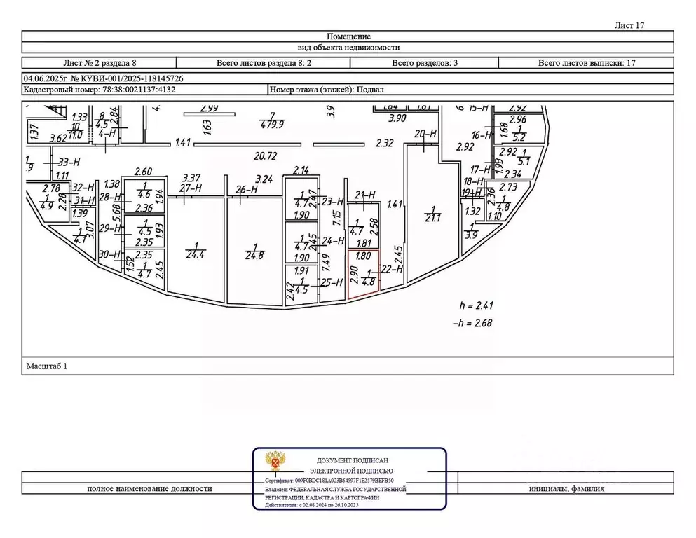 Помещение свободного назначения в Санкт-Петербург, Санкт-Петербург, ... - Фото 1