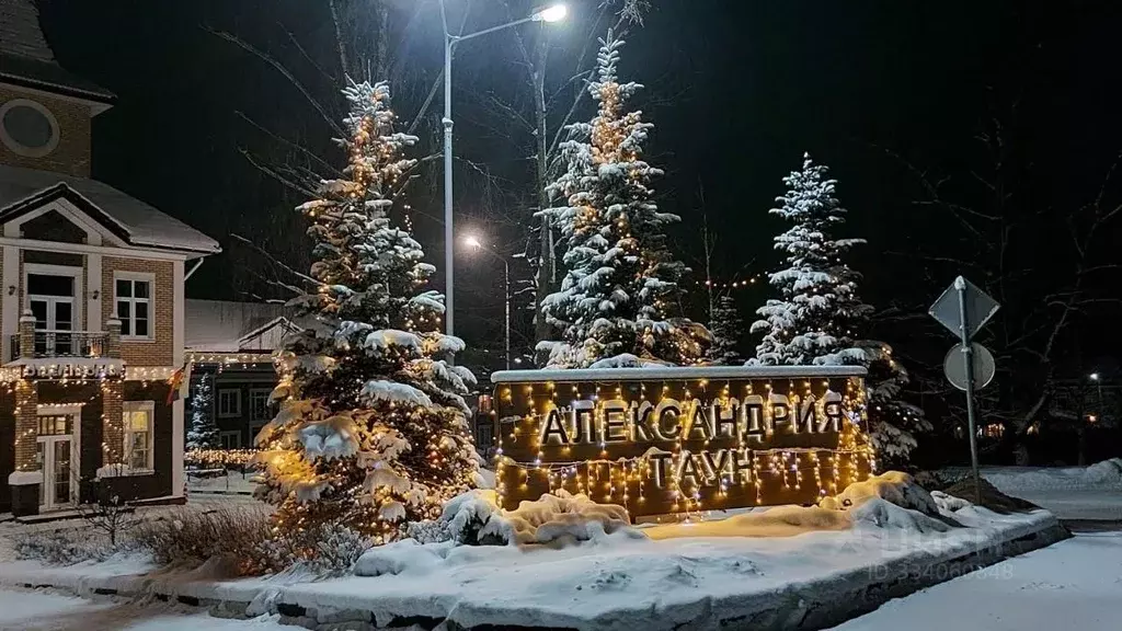 Таунхаус в Московская область, Домодедово городской округ, д. Калачево ... - Фото 2