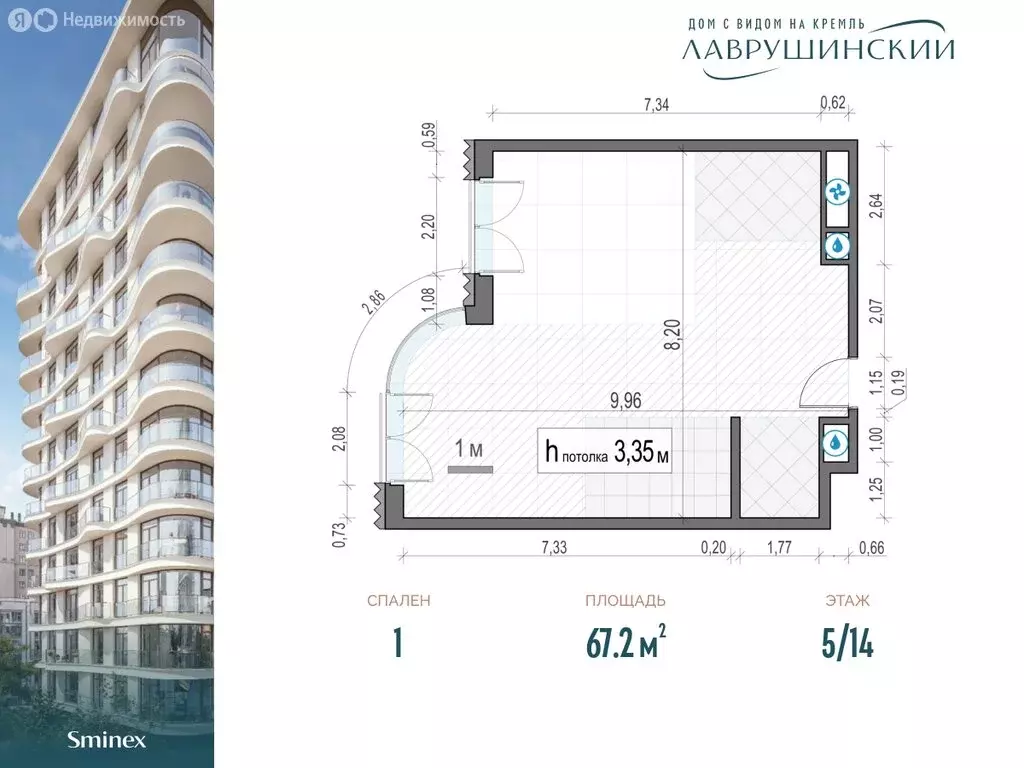 1-комнатная квартира: Москва, Пыжёвский переулок, 5с1 (67.2 м) - Фото 0