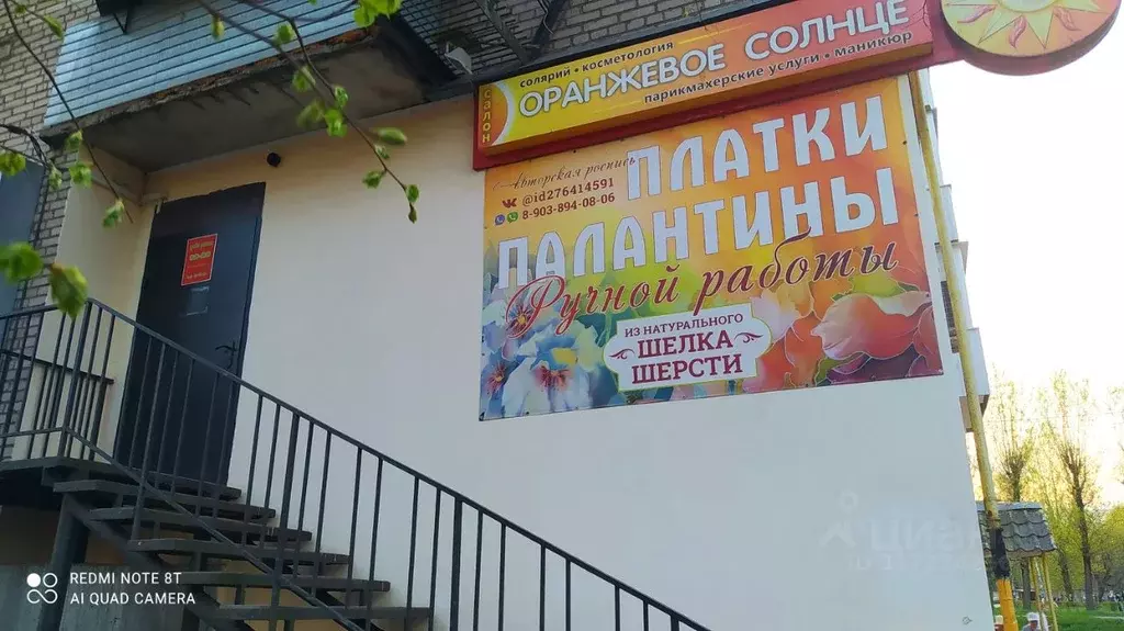 Офис в Смоленская область, Смоленск ул. Кутузова, 2 (44 м) - Фото 0