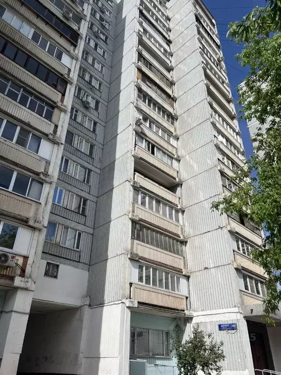 3-к кв. Москва Заревый проезд, 10 (65.1 м) - Фото 0
