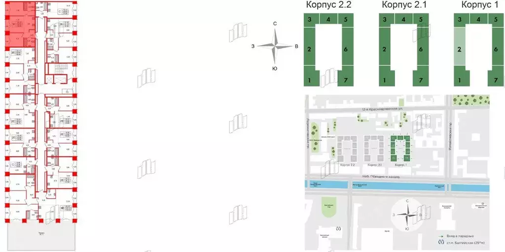 Квартира, 2 комнаты, 53.6 м - Фото 1