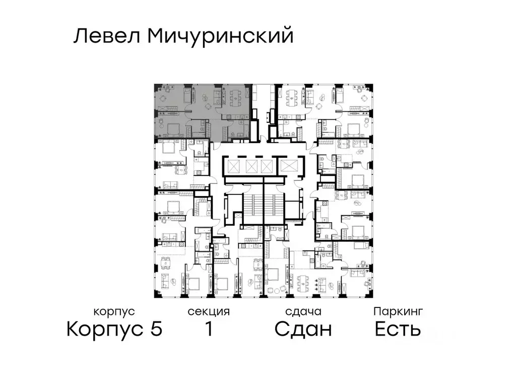 3-к кв. Москва Озерная ул., 1к2/5 (76.1 м) - Фото 1