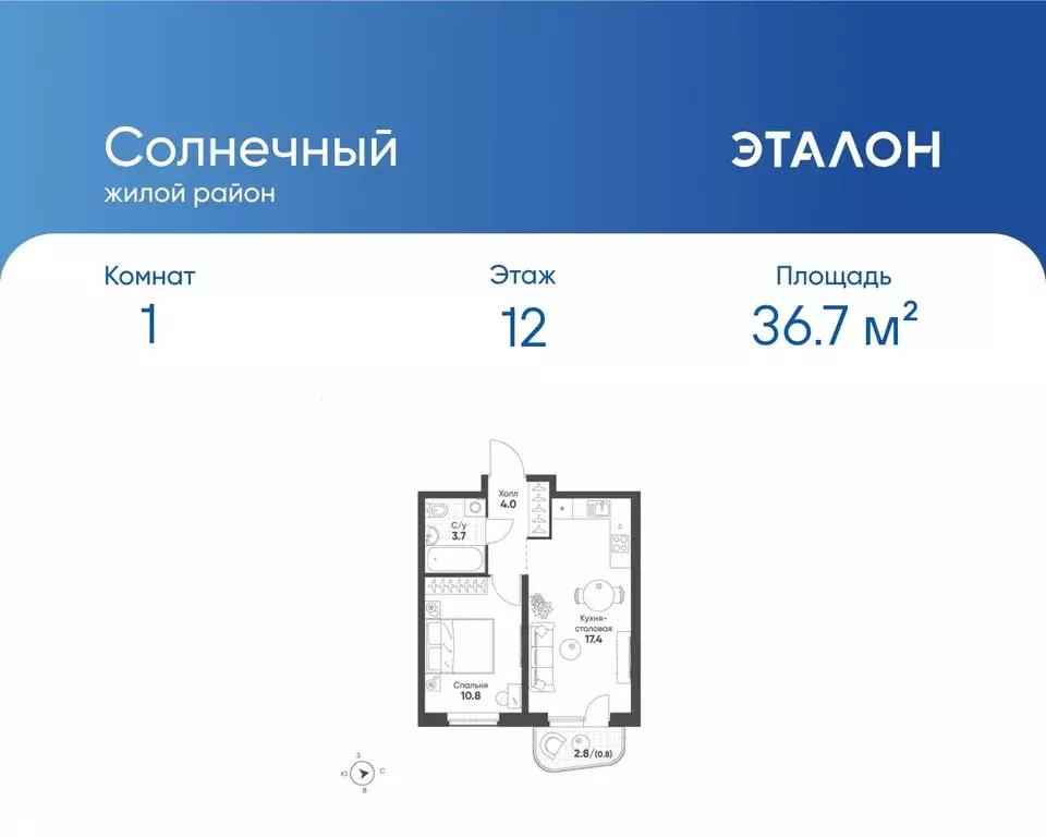 1-к кв. Свердловская область, Екатеринбург Солнечный жилрайон,  (36.7 ... - Фото 0