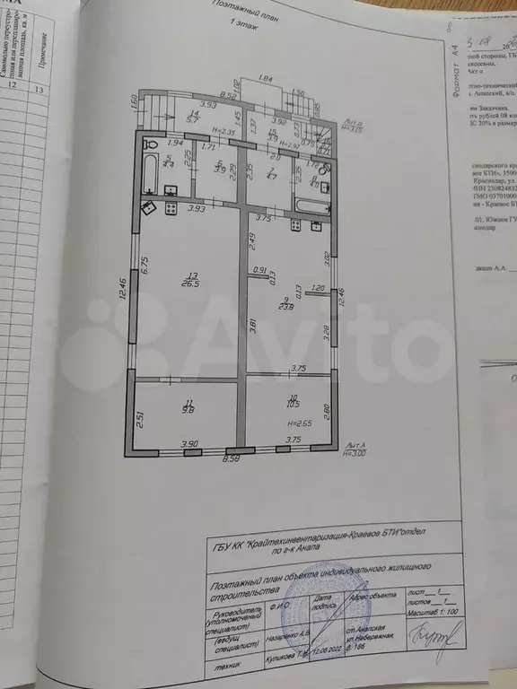 Дом 158 м на участке 4 сот. - Фото 0
