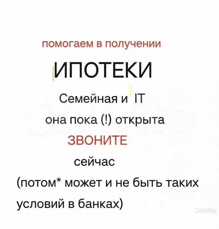 Дом 72 м на участке 11 сот. - Фото 1