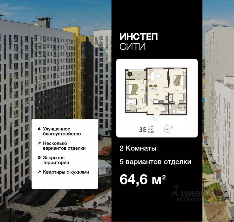 2-к кв. Курская область, Курск Курского завода тракторных запчастей ... - Фото 0