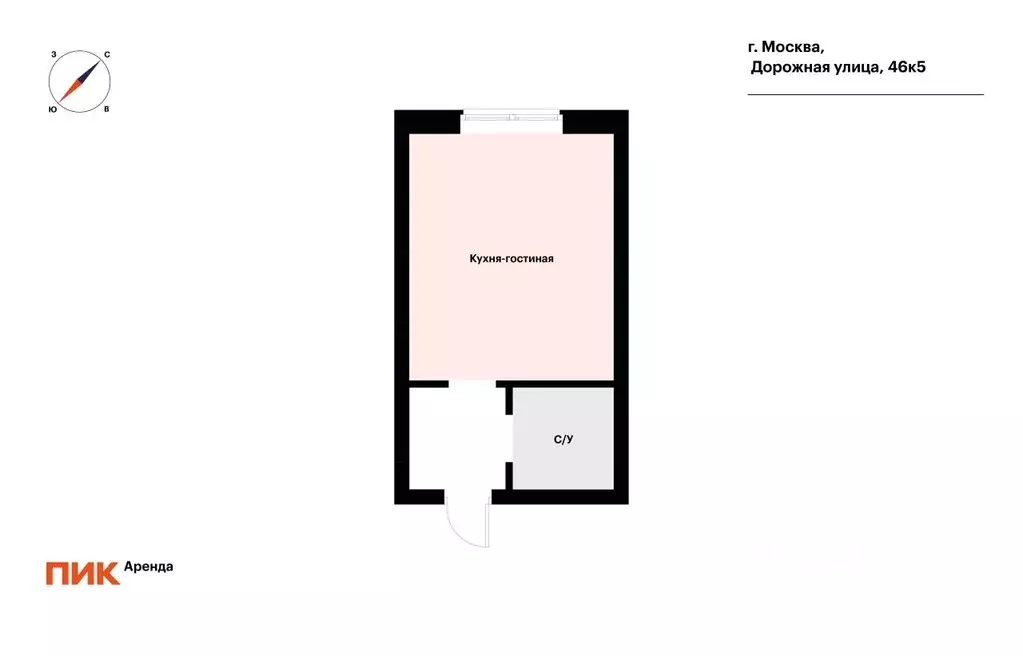 Студия Москва Дорожная ул., 46к5 (23.0 м) - Фото 2
