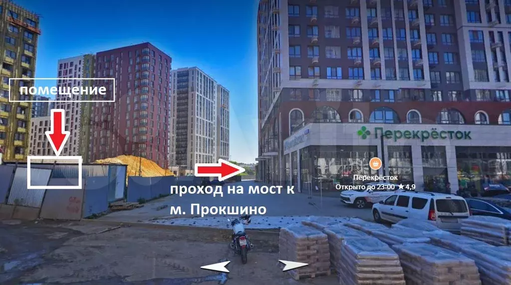 Продажа помещения 129,2 м2 - Фото 1