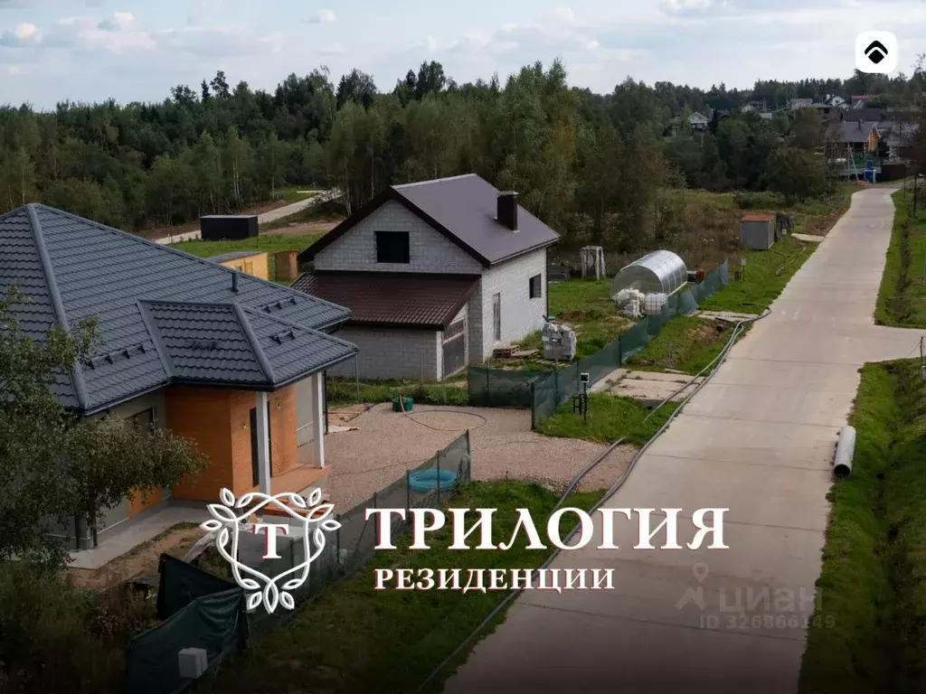 Участок в Московская область, Дмитровский муниципальный округ, ... - Фото 1