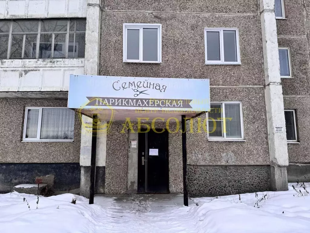 Помещение свободного назначения в Свердловская область, Ревда ул. ... - Фото 0