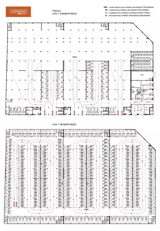 Гараж в Московская область, Одинцово ул. Сколковская, 5В (14 м) - Фото 1