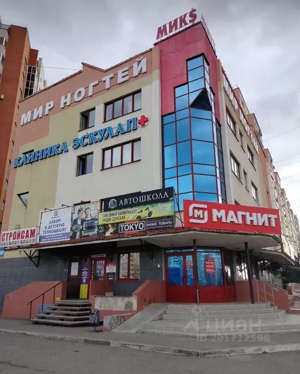 Помещение свободного назначения в Оренбургская область, Оренбург ... - Фото 1