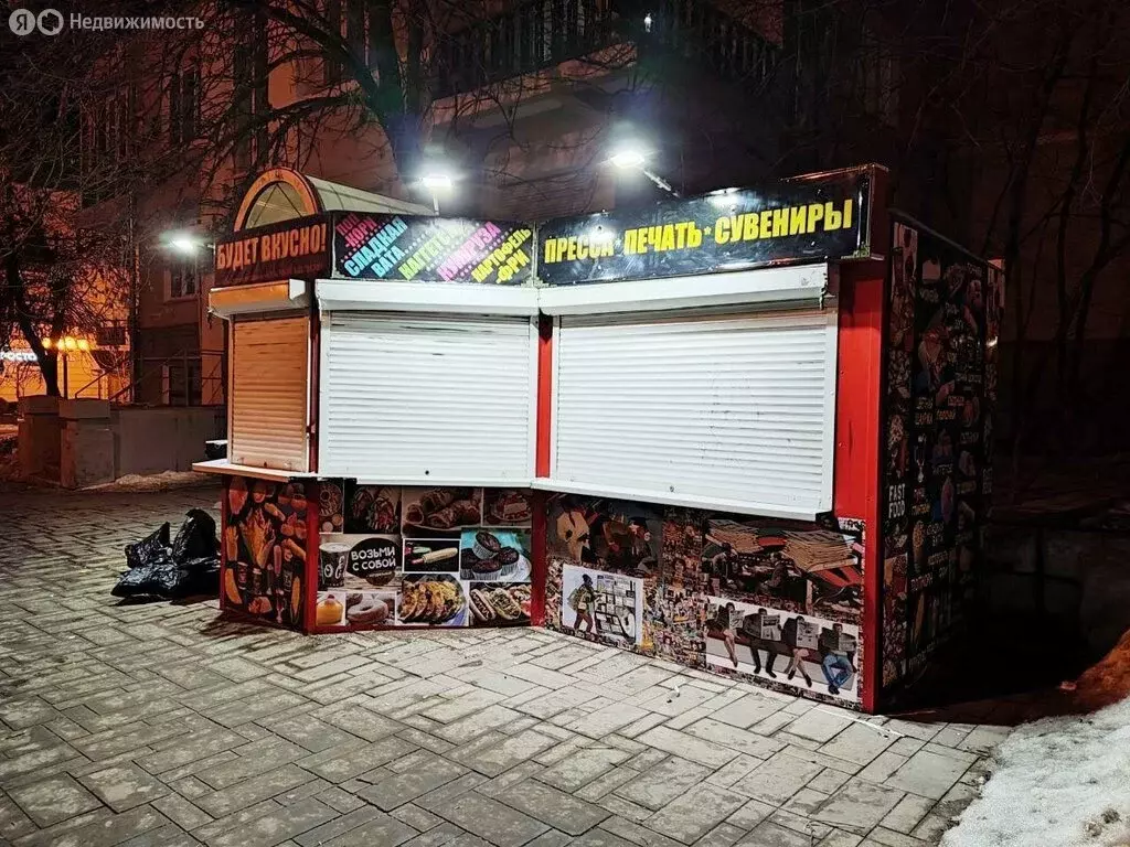Офис (15 м) - Фото 0