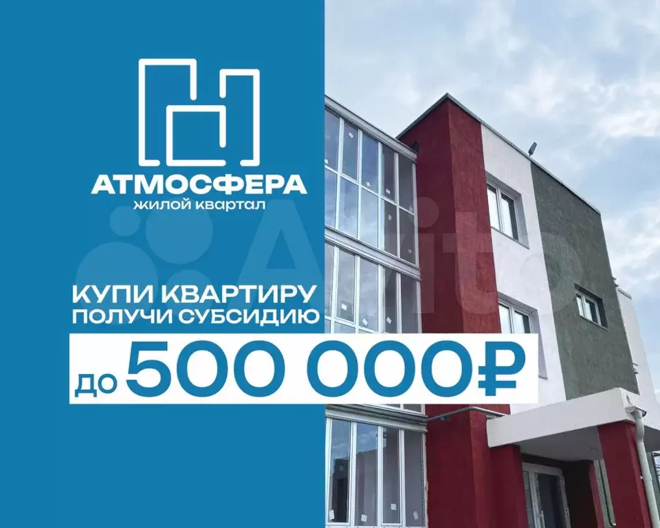 2-к. квартира, 60,5 м, 1/3 эт. - Фото 1