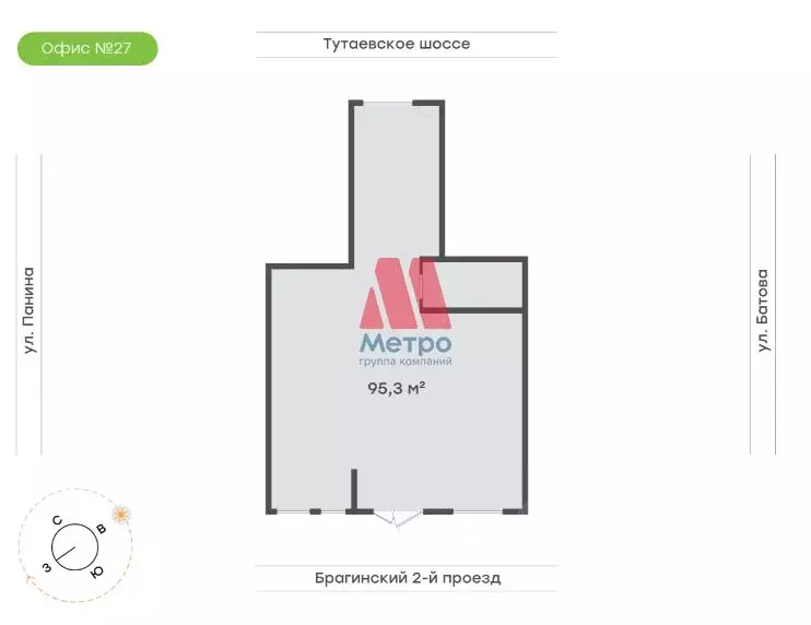 Помещение свободного назначения в Ярославская область, Ярославль ... - Фото 1