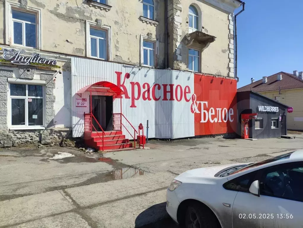 Свободного назначения, 66 м - Фото 1