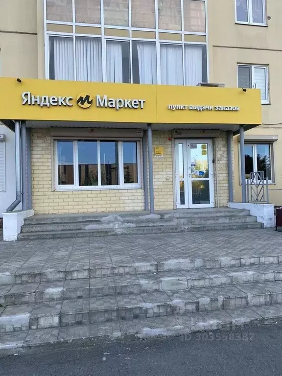 Офис в Свердловская область, Екатеринбург ул. Таганская, 79 (68 м) - Фото 0