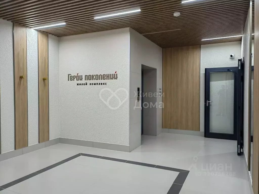 Студия Волгоградская область, Волгоград ул. Землячки, 84/3 (29.5 м) - Фото 0