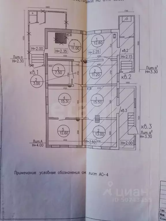 Дом в Новгородская область, Боровичи ул. Свободы, 69 (124 м) - Фото 1