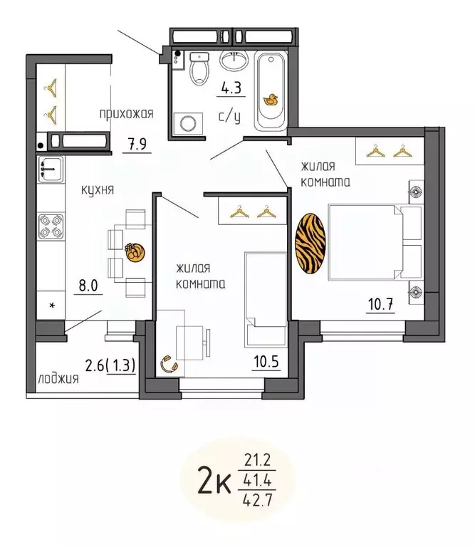 2-к кв. Пермский край, Пермь Ижевская ул., 38 (42.7 м) - Фото 0