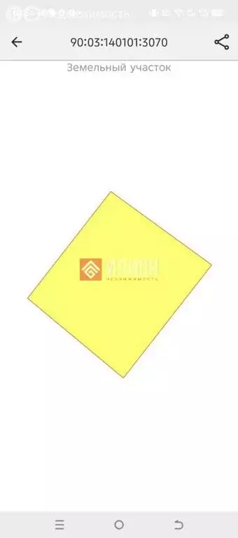 Участок в Джанкойский район, село Мирновка (9 м) - Фото 1