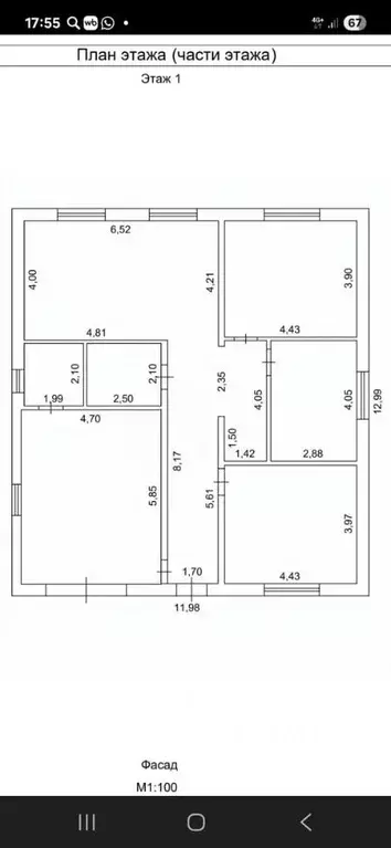 Дом в Алтайский край, Барнаул городской округ, пос. Черницк ул. ... - Фото 2