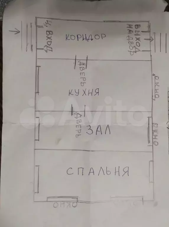 Дом 42 м на участке 28 сот. - Фото 0