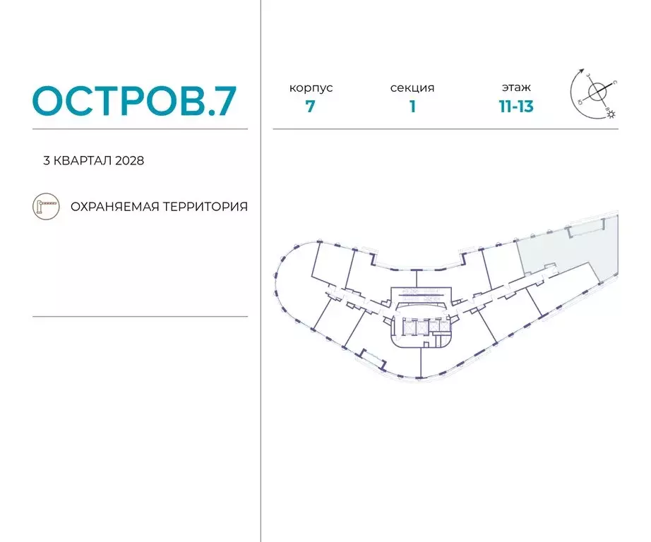 5-комнатная квартира: Москва, жилой комплекс Остров, 7-й квартал ... - Фото 1