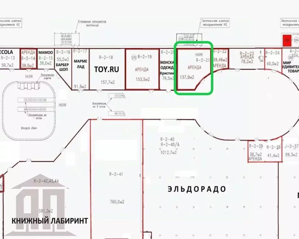 торговая площадь в тверская область, тверь просп. калинина, 13а (138 . - Фото 1