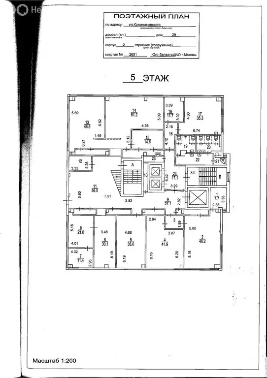 Офис (1092.4 м) - Фото 2
