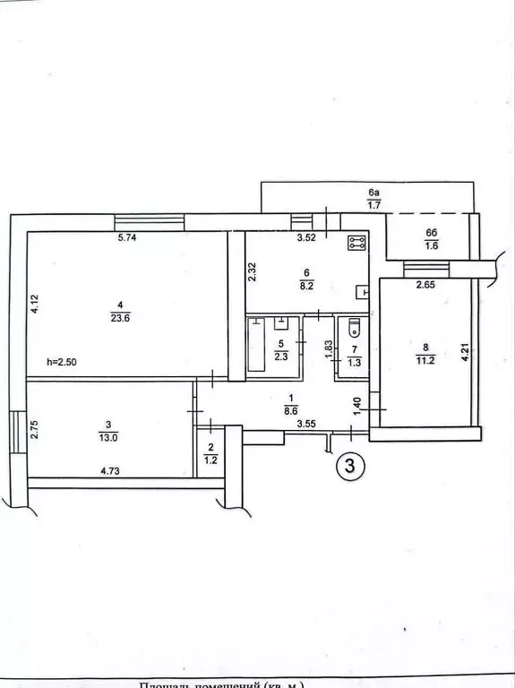 3-комнатная квартира: Саки, Крымская улица, 1 (72.7 м) - Фото 0