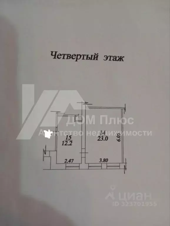 Комната Вологодская область, Вологда ул. Южакова, 30 (35.2 м) - Фото 1