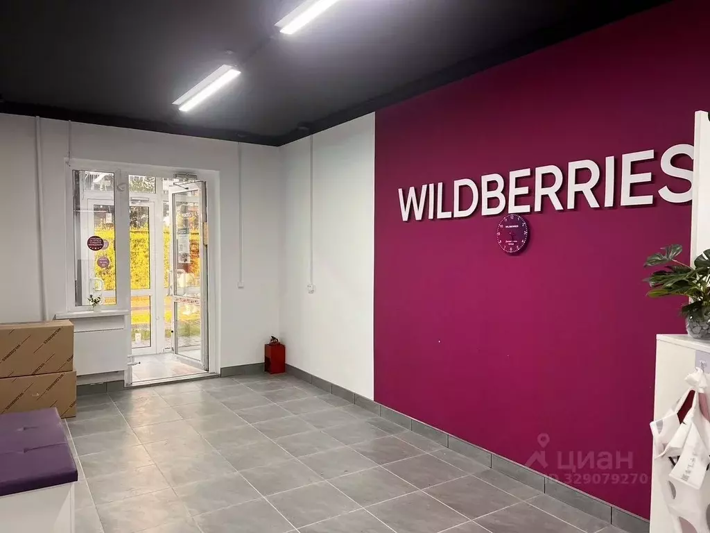 Помещение свободного назначения в Московская область, Солнечногорск ... - Фото 1