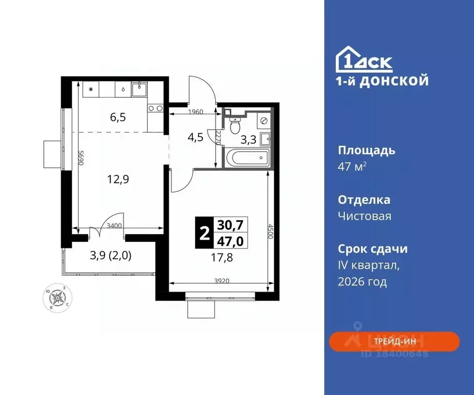 2-к кв. Московская область, Ленинский городской округ, д. Сапроново ... - Фото 0